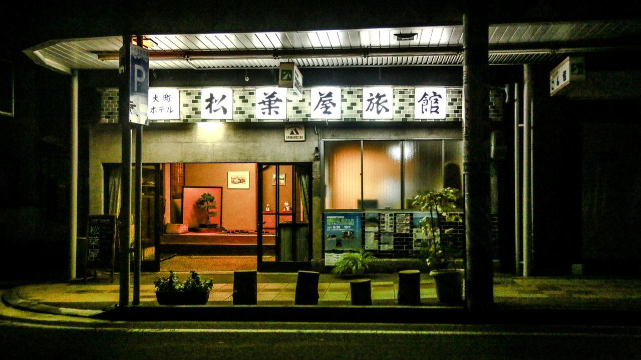Matsubaya Guesthouse Omachi  Extérieur photo